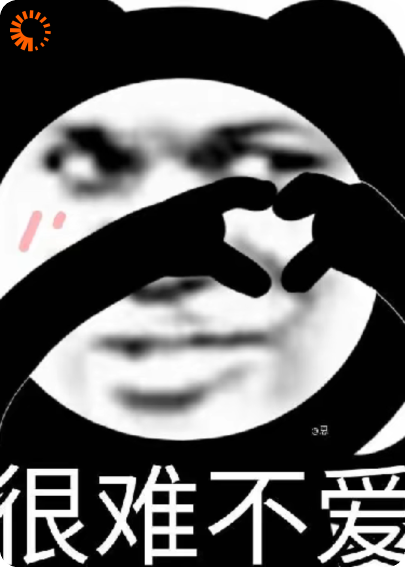重生之前路漫漫