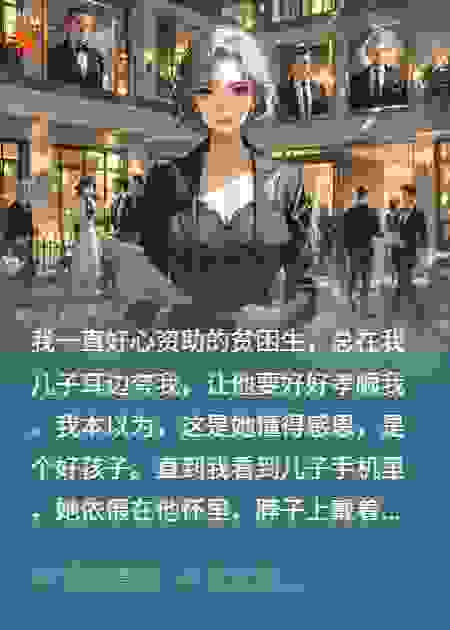 替女友求情？遗产你一分也别想要