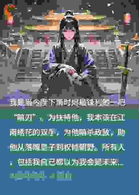 暗卫远嫁南疆后，陛下悔疯了