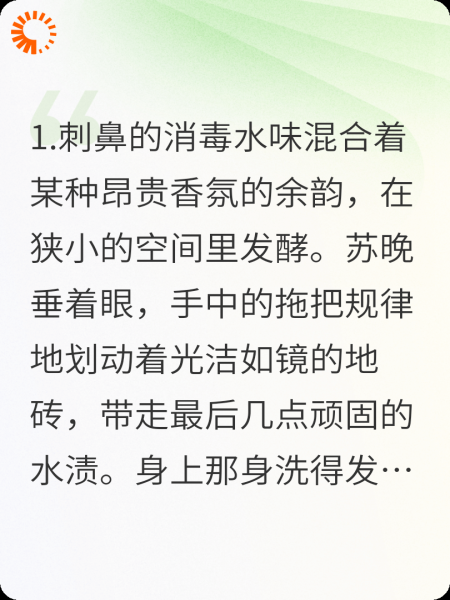 觉醒的神秘大佬