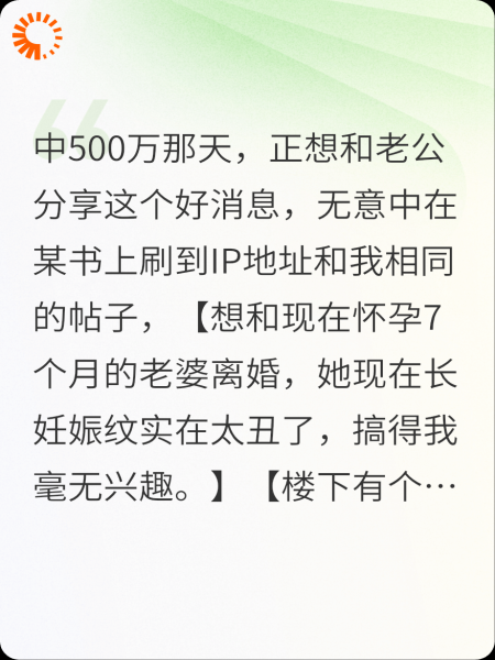 老公让我贷款给他娶新老婆