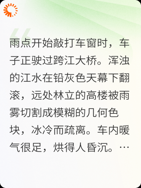 碎簪录