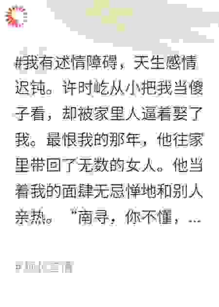 春日迟迟来