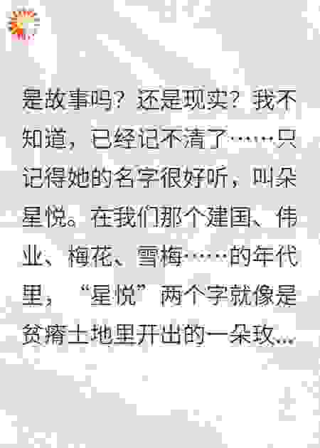 我有一个邻家妹妹