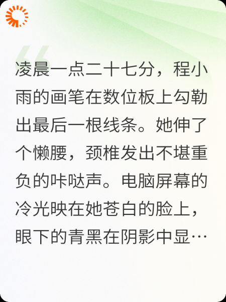 子时梳头