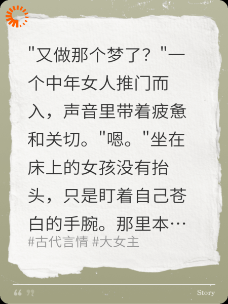 和亲夜暴毙百次，我成了敌国皇后