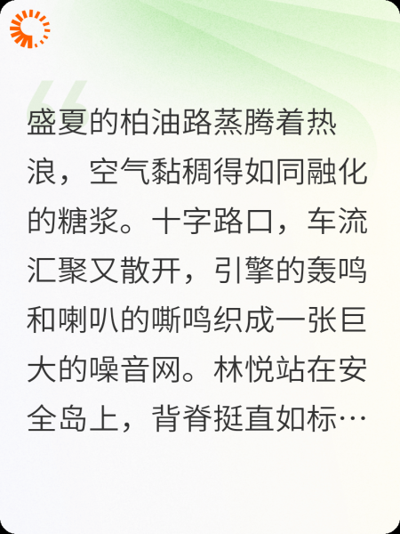 一个无业小子竞然追上绝美女交警