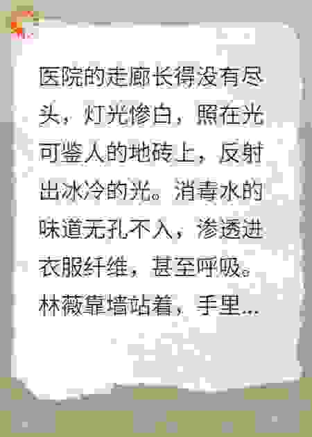 以爱之名存在