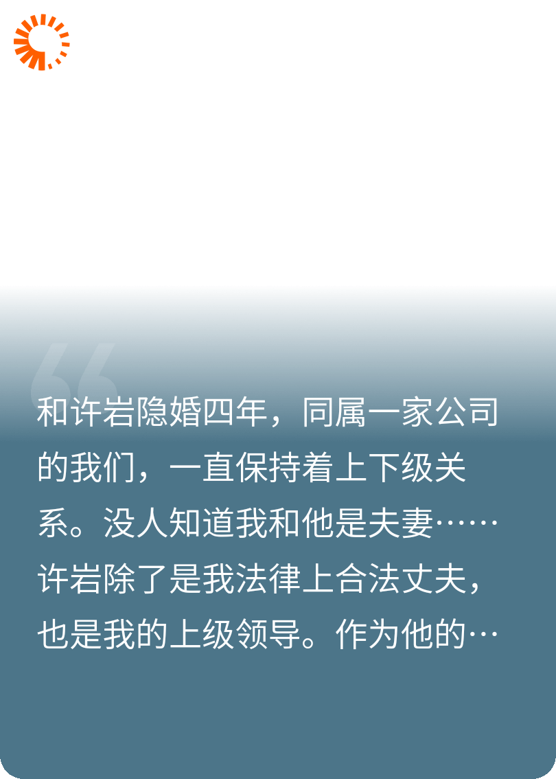 老公白月光回来，我果断和他离婚