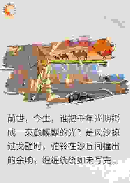 孟忆和乌丽夏