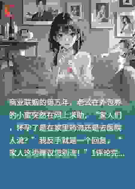 婚姻如戏