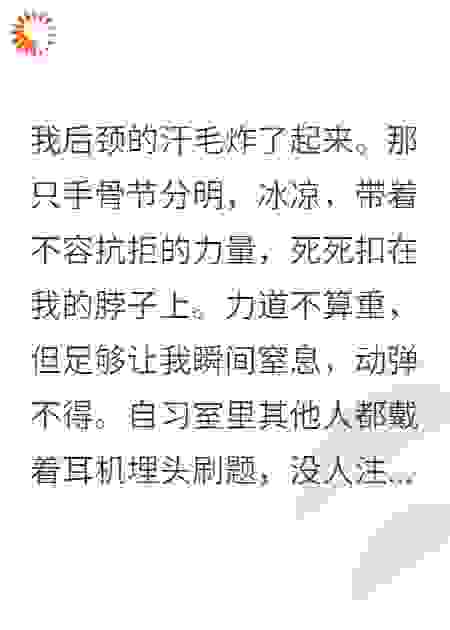 暴君今天也在努力考公