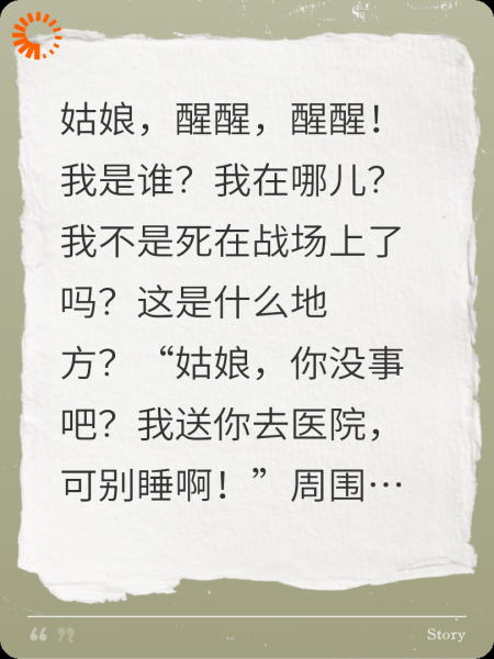 我是你老祖宗