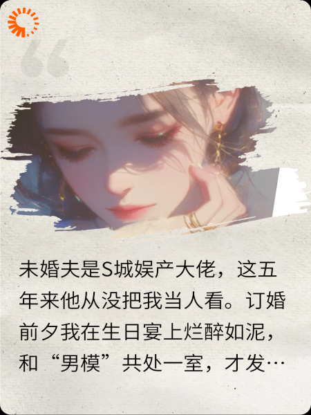 野火灼灼向晨熹