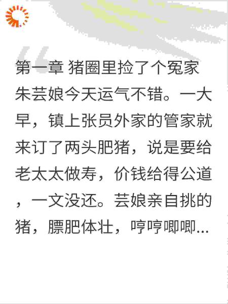 王爷他总想以身相许