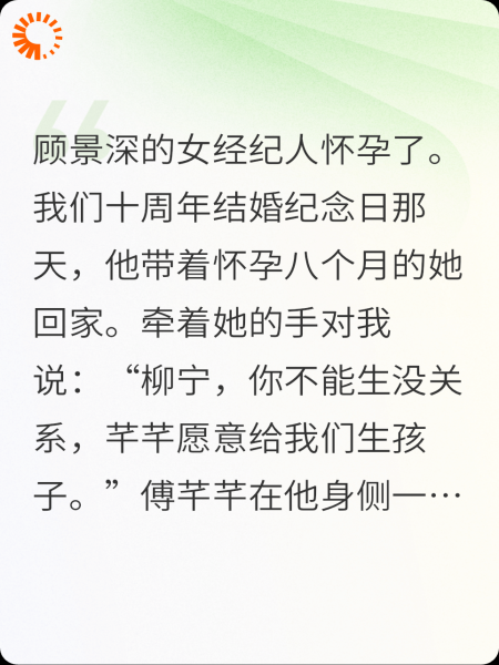 华灯熄