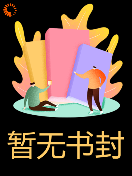 未婚夫的女兄弟第九次闹洞房后，我闪婚了