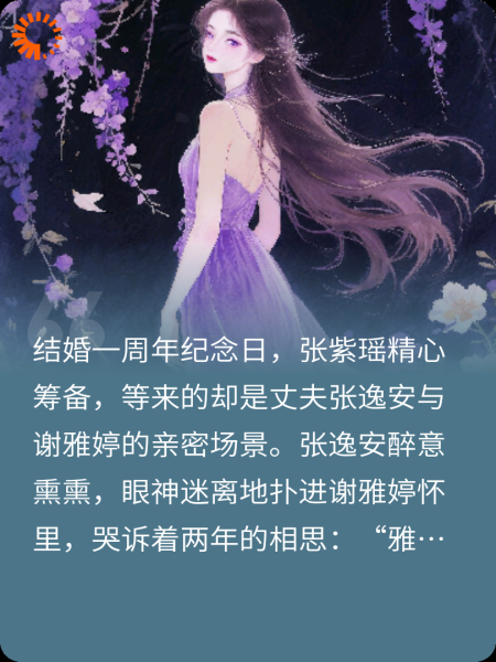 我吃下鼠药蛋糕，他们却说爱我