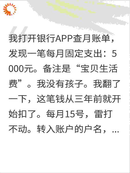 小三拿着婚前协议来分财产，协议是我老公签的