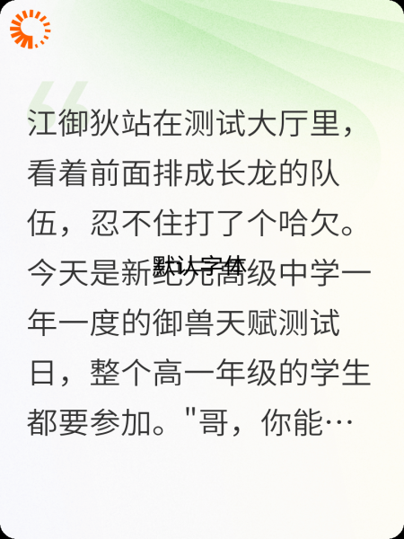 成为御兽师之后兄妹终成……战友