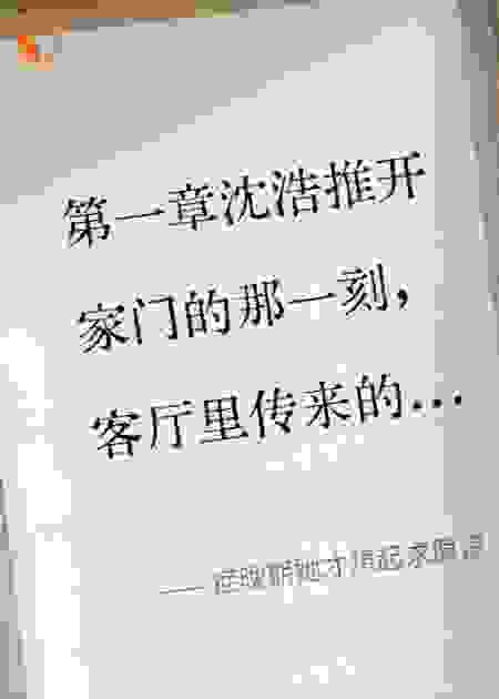 症晚期她才想起求原谅