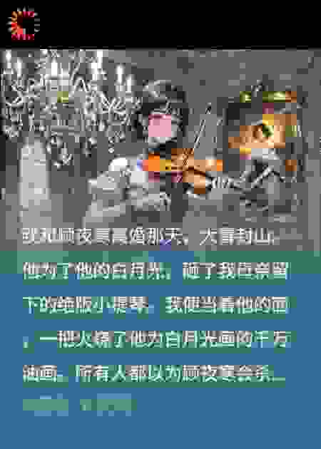 从精神病院出来后，我杀疯了