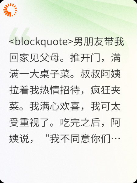陈家儿媳得怀孕三个月才能进门。