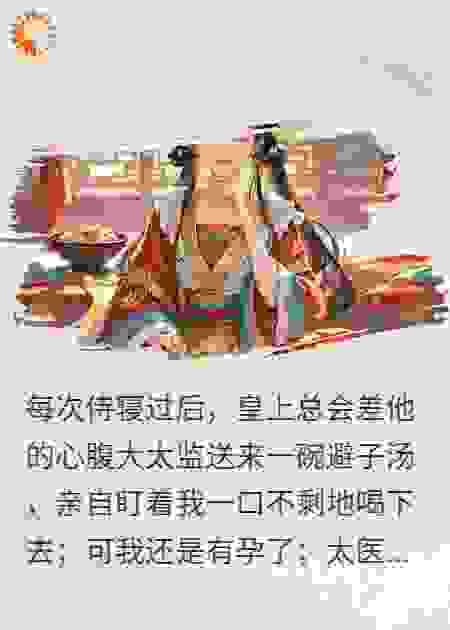 重生后，冷情帝君他装不下去了