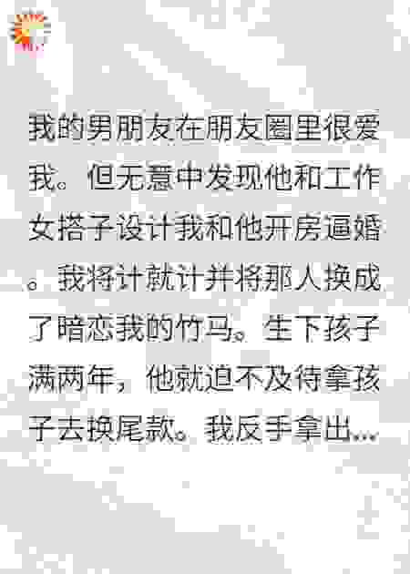 是你设计让我怀，现在又后悔了？