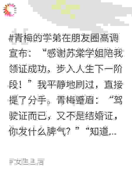 今夜与你诀别